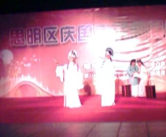 20071007-越剧梁祝1